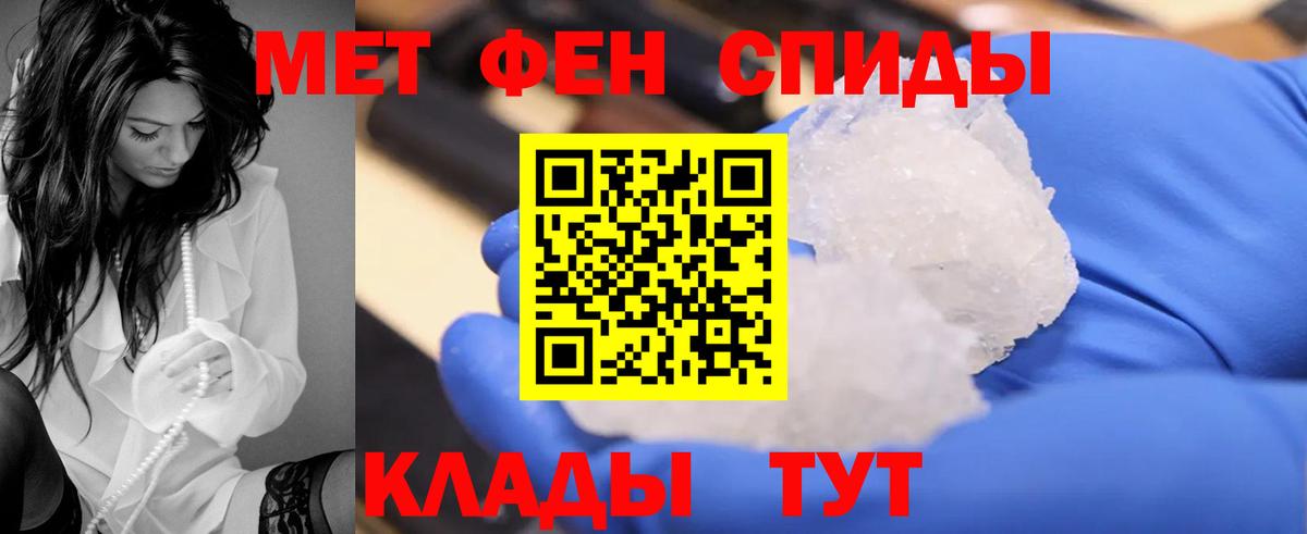 АМФ  Amphetamine 97%  Вход с VPN  Зеленокумск 