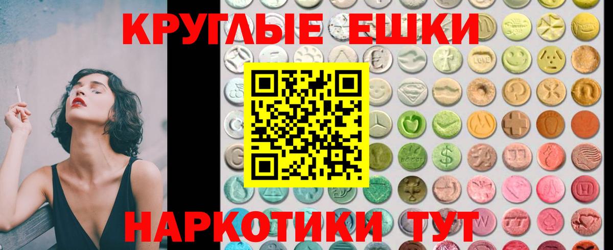 Зеленокумск  Ecstasy louis Vuitton  Вход с VPN  ЭКСТАЗИ  ЭКСТАЗИ MDMA 