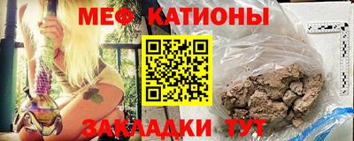 гашишное масло Кунгур