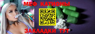 синтетический гашиш Кулебаки