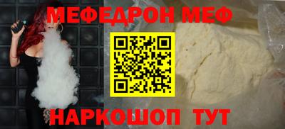 синтетический гашиш Кулебаки