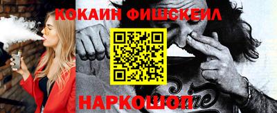 синтетический гашиш Кулебаки