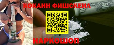 синтетический гашиш Кулебаки