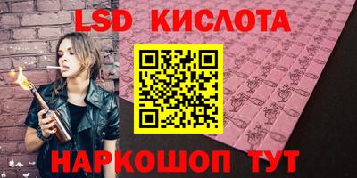 гашишное масло Кунгур