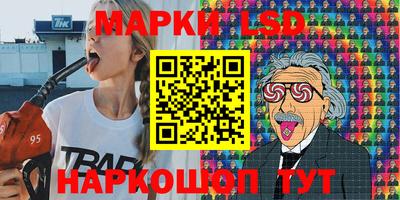 синтетический гашиш Кулебаки