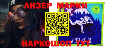 синтетический гашиш Кулебаки