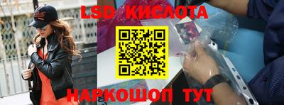 гашишное масло Кунгур