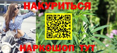 гашишное масло Кунгур