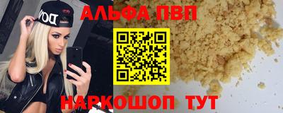 винт Кумертау