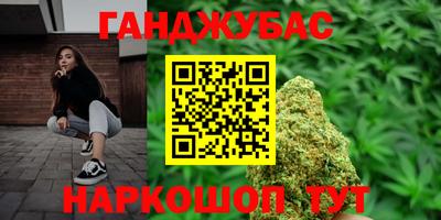 гашишное масло Кунгур
