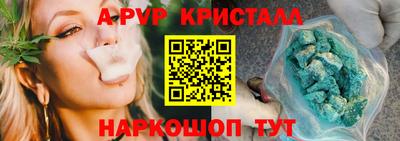 синтетический гашиш Кулебаки