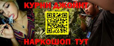 синтетический гашиш Кулебаки