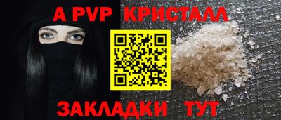 гашишное масло Кунгур