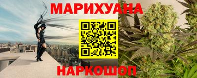 синтетический гашиш Кулебаки