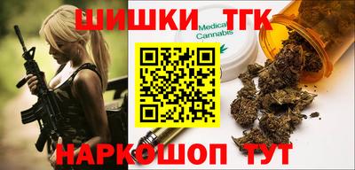 синтетический гашиш Кулебаки
