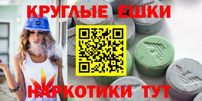 синтетический гашиш Кулебаки