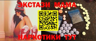 гашишное масло Кунгур