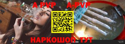 винт Кумертау
