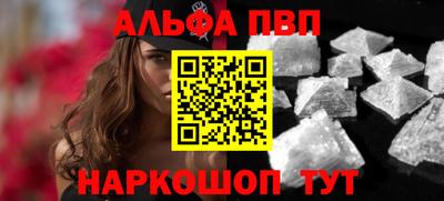 синтетический гашиш Кулебаки