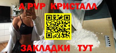 синтетический гашиш Кулебаки