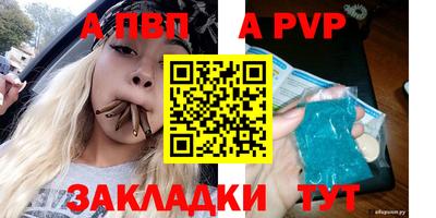 гашишное масло Кунгур
