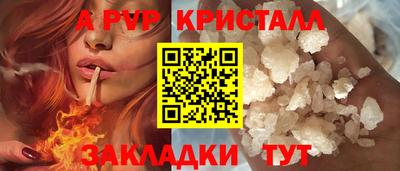 гашишное масло Кунгур
