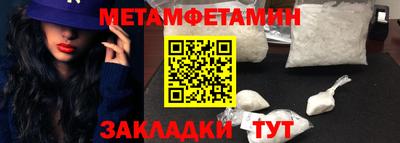 синтетический гашиш Кулебаки
