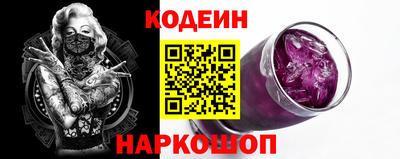 винт Кумертау