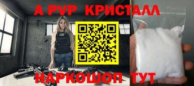синтетический гашиш Кулебаки