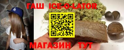 гашишное масло Кунгур
