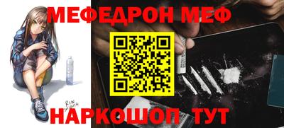 синтетический гашиш Кулебаки