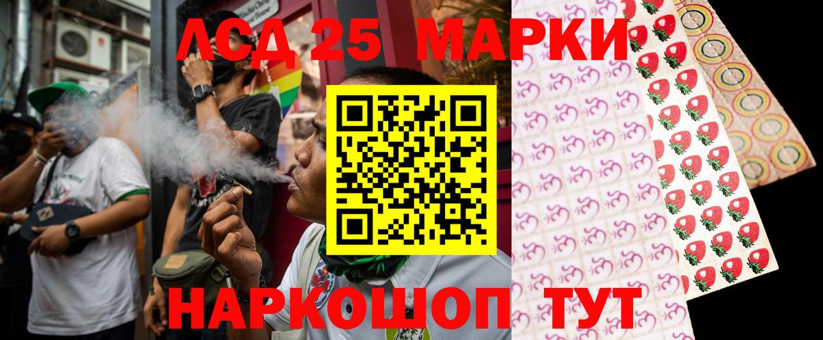 ЛСД экстази ecstasy  Лсд 25 экстази  Зеленокумск  LSD-25 экстази кислота  Вход с VPN 
