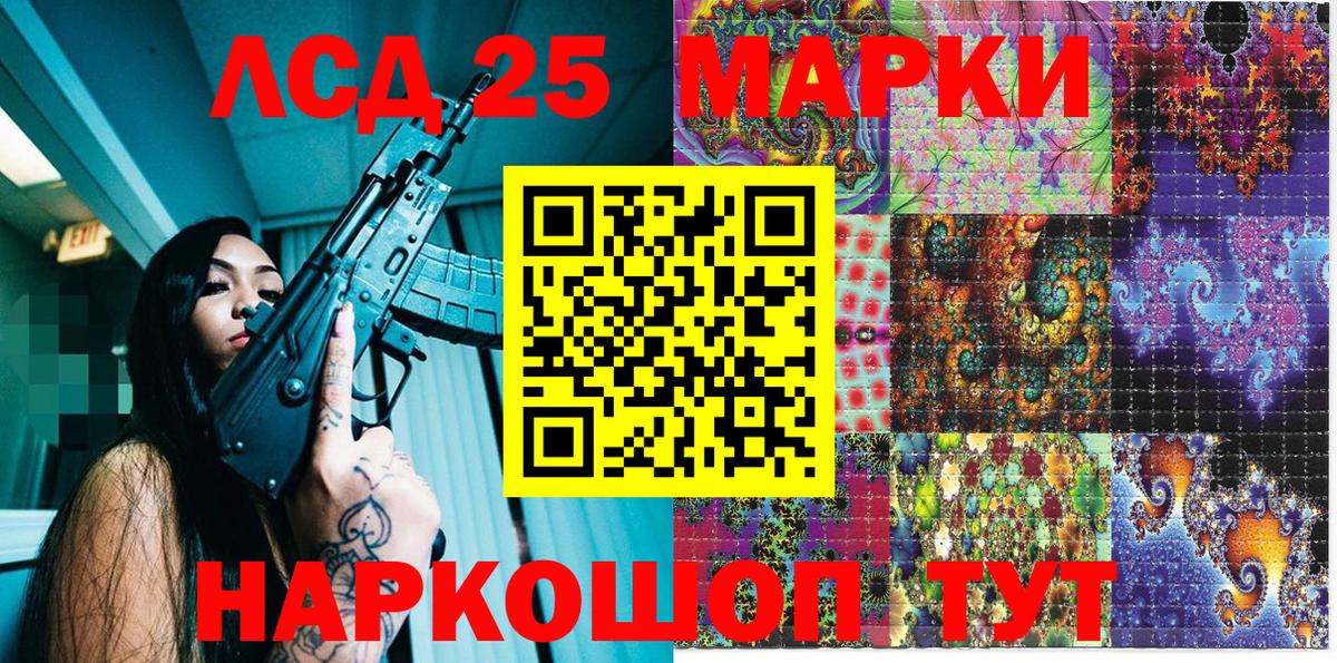 Марки NBOMe 1,5мг  Вход с VPN  Зеленокумск  Марки NBOMe 1,5мг 