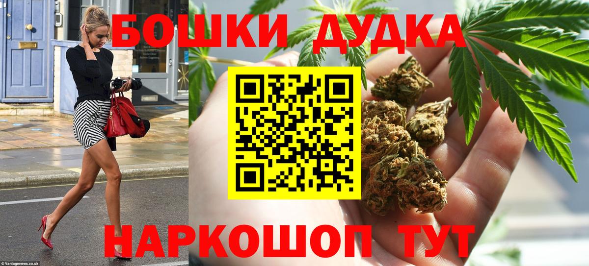 Зеленокумск  МАРИХУАНА семена  МАРИХУАНА план  Бошки Шишки ГИДРОПОН  Канабис сатива  Вход с VPN 